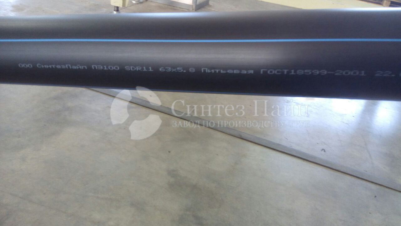 Трубы из полиэтилена в Чехове